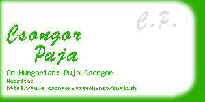 csongor puja business card